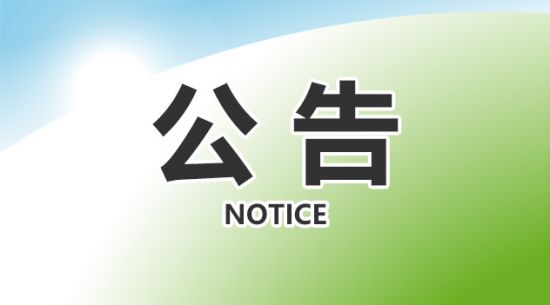 ISO22000、ISO9001